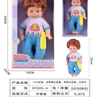 HKM-367827 14 Inch Silicone Reborn Doll with Drinking Water Feature - Educational Pretend Play Toy for Kids