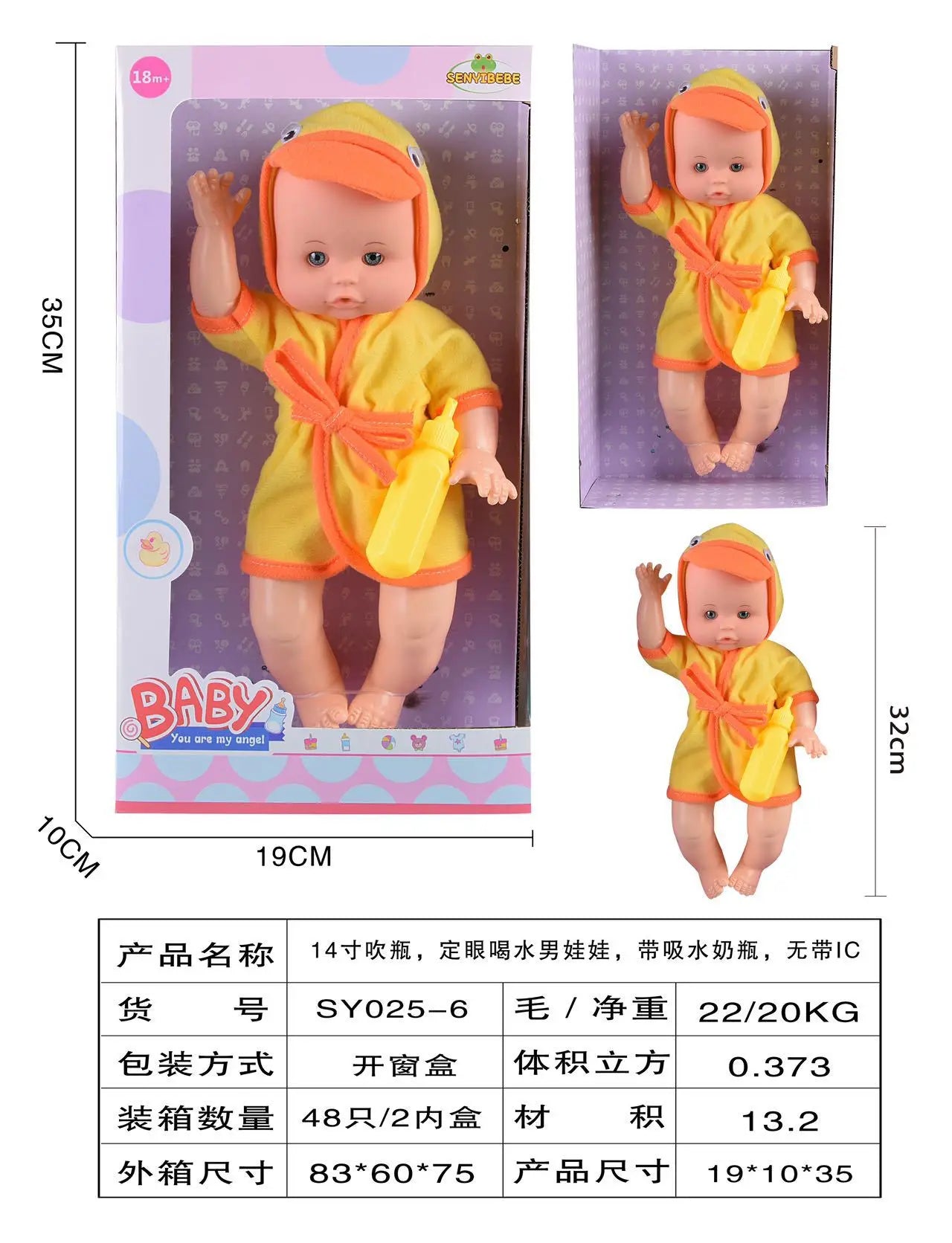 HKM-367827 14 Inch Silicone Reborn Doll with Drinking Water Feature - Educational Pretend Play Toy for Kids