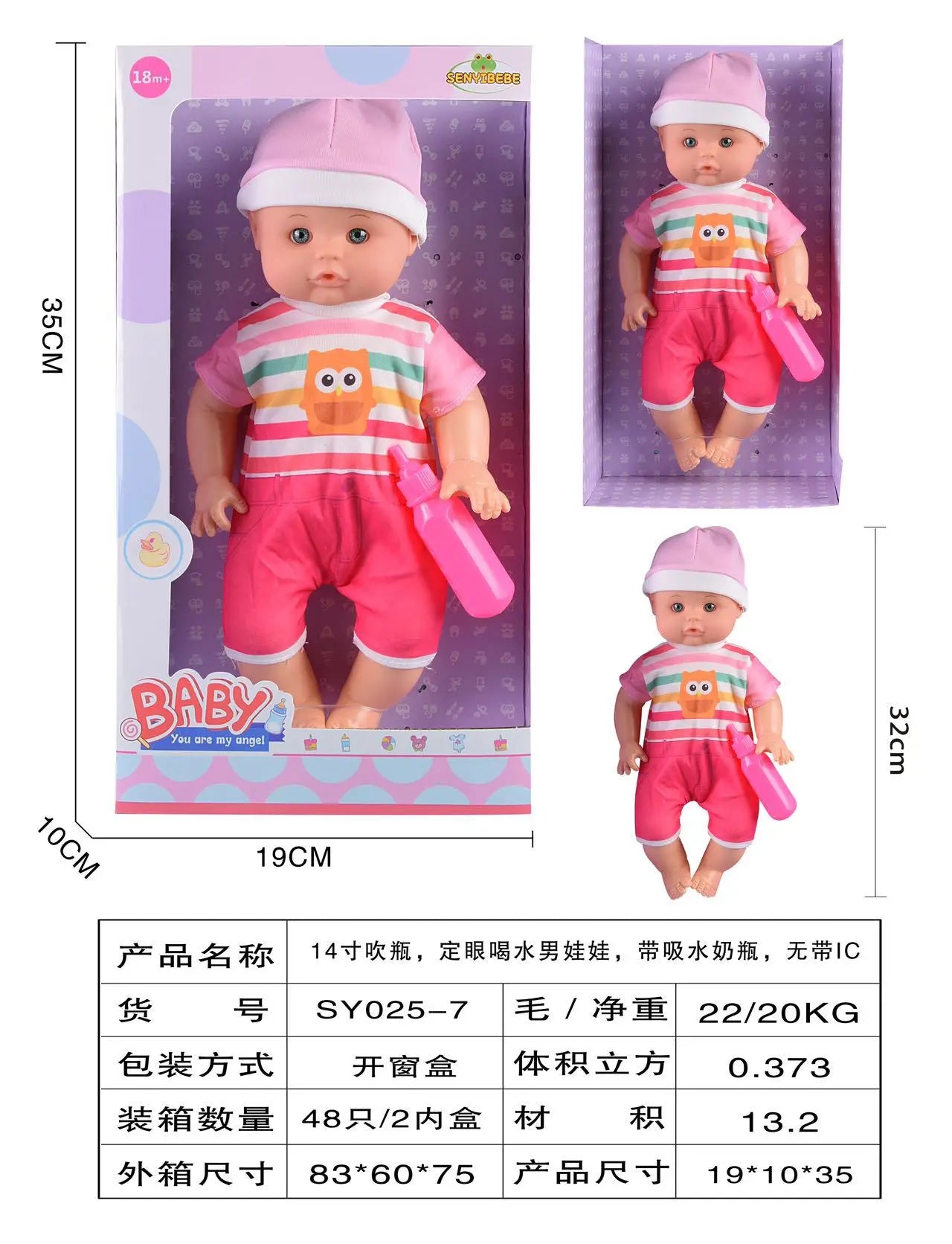 HKM-367827 14 Inch Silicone Reborn Doll with Drinking Water Feature - Educational Pretend Play Toy for Kids