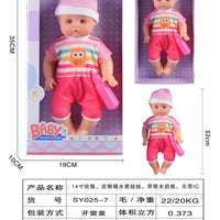HKM-367827 14 Inch Silicone Reborn Doll with Drinking Water Feature - Educational Pretend Play Toy for Kids