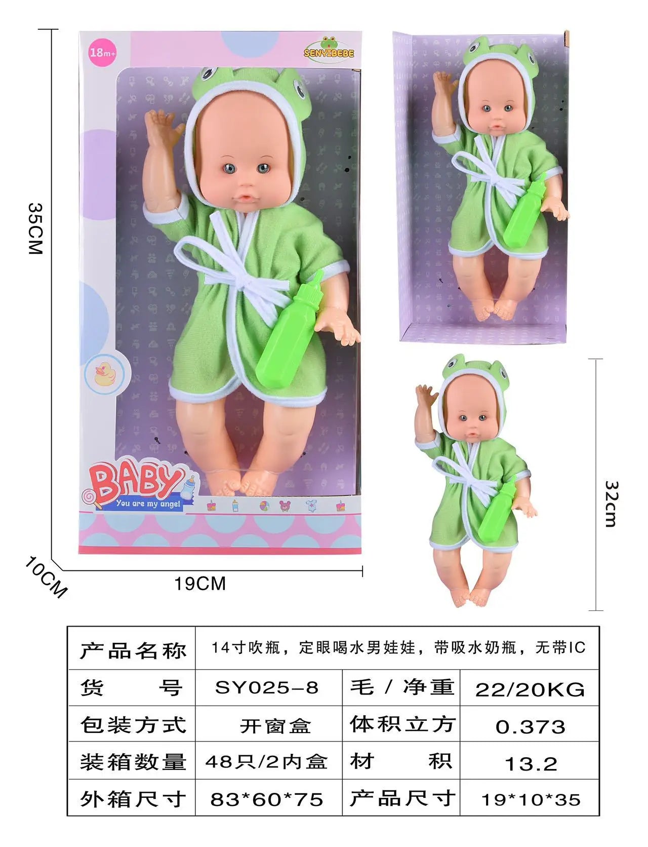 HKM-367827 14 Inch Silicone Reborn Doll with Drinking Water Feature - Educational Pretend Play Toy for Kids
