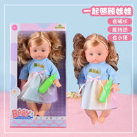 HKM-367827 14 Inch Silicone Reborn Doll with Drinking Water Feature - Educational Pretend Play Toy for Kids