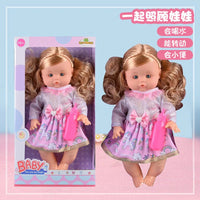 HKM-367827 14 Inch Silicone Reborn Doll with Drinking Water Feature - Educational Pretend Play Toy for Kids