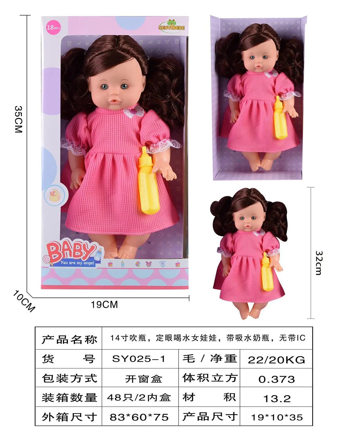 HKM-367827 14 Inch Silicone Reborn Doll with Drinking Water Feature - Educational Pretend Play Toy for Kids
