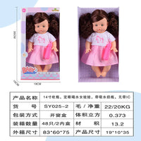 HKM-367827 14 Inch Silicone Reborn Doll with Drinking Water Feature - Educational Pretend Play Toy for Kids