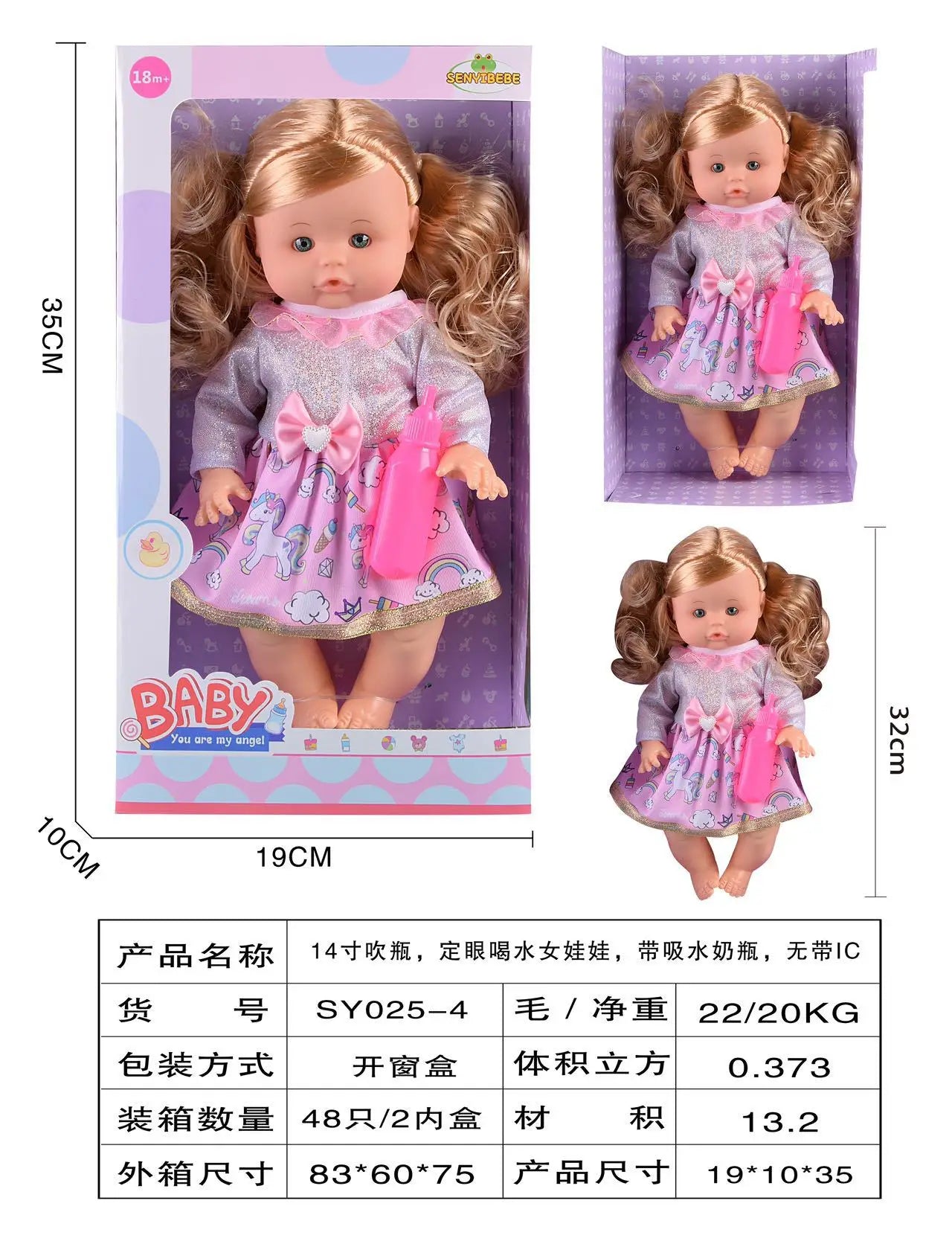 HKM-367827 14 Inch Silicone Reborn Doll with Drinking Water Feature - Educational Pretend Play Toy for Kids