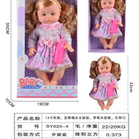 HKM-367827 14 Inch Silicone Reborn Doll with Drinking Water Feature - Educational Pretend Play Toy for Kids
