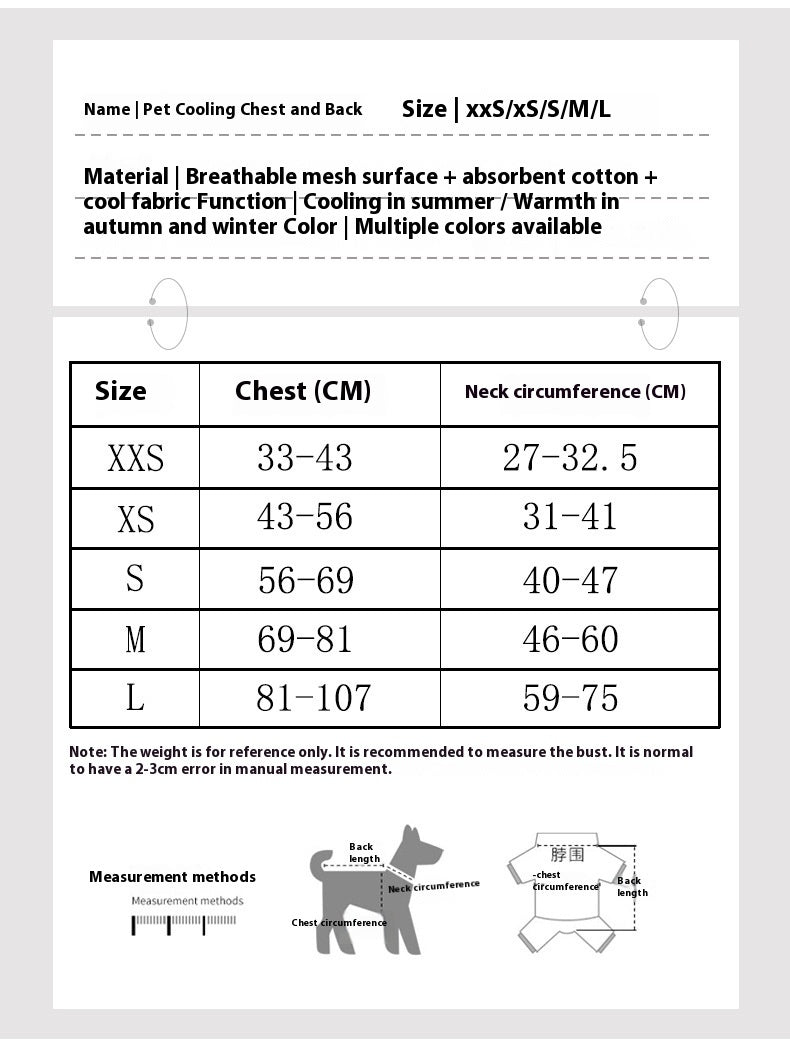HKM-368659 Reflective Cooling Chest Strap for Pets - Lightweight Polyester in Multiple Colors