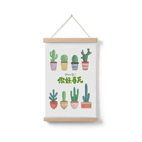 HKM-377299 Cartoon Green Plant Canvas Art in Solid Wood Frame - Modern Hanging Decorative Picture