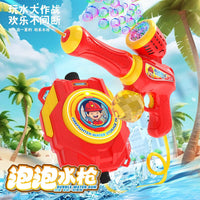 HKM-388243 2-in-1 Bubble Backpack Water Toy with Electric Blowing Function for Fun Summer Outdoor Play