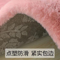 HKM-391763 Imitation Rabbit Fur Soft Touch Area Rug for Living Room, Bedroom, and Bay Window