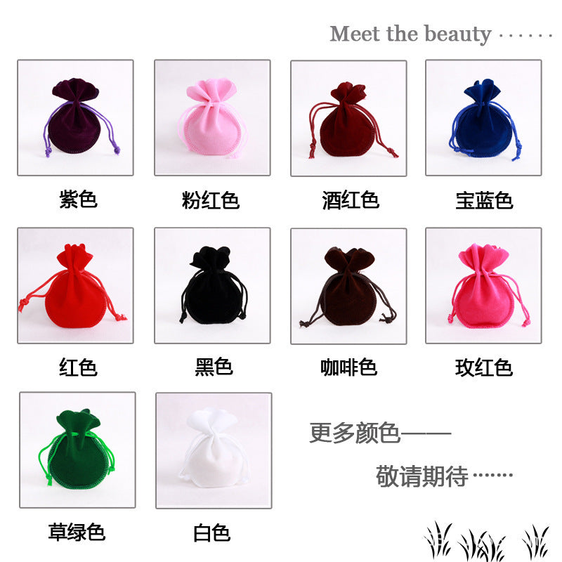 HKM-397907 Velvet Drawstring Jewelry Pouch in Pink for Necklaces, Earrings, and Rings - Customizable Size: 7x9cm