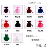 HKM-397907 Velvet Drawstring Jewelry Pouch in Pink for Necklaces, Earrings, and Rings - Customizable Size: 7x9cm