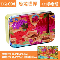 HKM-408659 Wooden Cartoon Jigsaw Puzzle for Kids - 60 Pieces Educational Toy