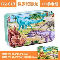 HKM-408659 Wooden Cartoon Jigsaw Puzzle for Kids - 60 Pieces Educational Toy