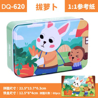 HKM-408659 Wooden Cartoon Jigsaw Puzzle for Kids - 60 Pieces Educational Toy