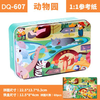 HKM-408659 Wooden Cartoon Jigsaw Puzzle for Kids - 60 Pieces Educational Toy