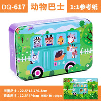 HKM-408659 Wooden Cartoon Jigsaw Puzzle for Kids - 60 Pieces Educational Toy