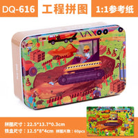 HKM-408659 Wooden Cartoon Jigsaw Puzzle for Kids - 60 Pieces Educational Toy