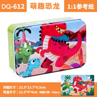 HKM-408659 Wooden Cartoon Jigsaw Puzzle for Kids - 60 Pieces Educational Toy
