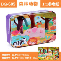 HKM-408659 Wooden Cartoon Jigsaw Puzzle for Kids - 60 Pieces Educational Toy