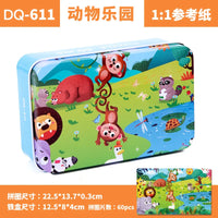 HKM-408659 Wooden Cartoon Jigsaw Puzzle for Kids - 60 Pieces Educational Toy