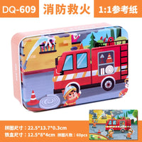 HKM-408659 Wooden Cartoon Jigsaw Puzzle for Kids - 60 Pieces Educational Toy