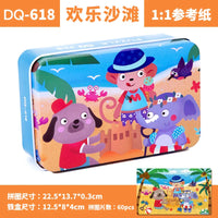 HKM-408659 Wooden Cartoon Jigsaw Puzzle for Kids - 60 Pieces Educational Toy