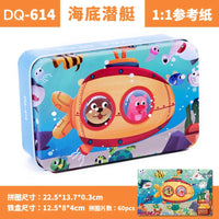 HKM-408659 Wooden Cartoon Jigsaw Puzzle for Kids - 60 Pieces Educational Toy