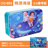HKM-408659 Wooden Cartoon Jigsaw Puzzle for Kids - 60 Pieces Educational Toy