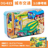 HKM-408659 Wooden Cartoon Jigsaw Puzzle for Kids - 60 Pieces Educational Toy