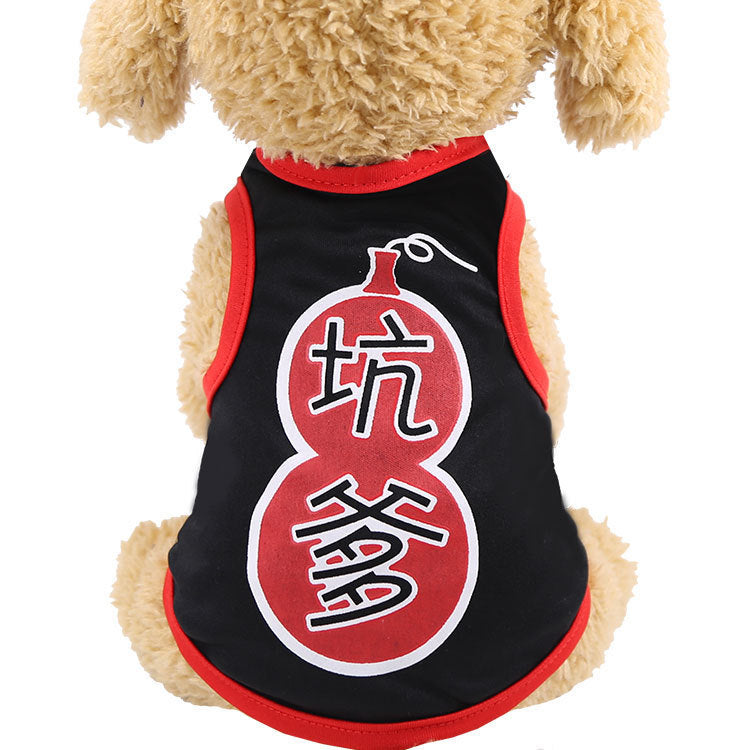 HKM-409427 Casual Leather Vest for Pets in Various Fun Colors and Styles
