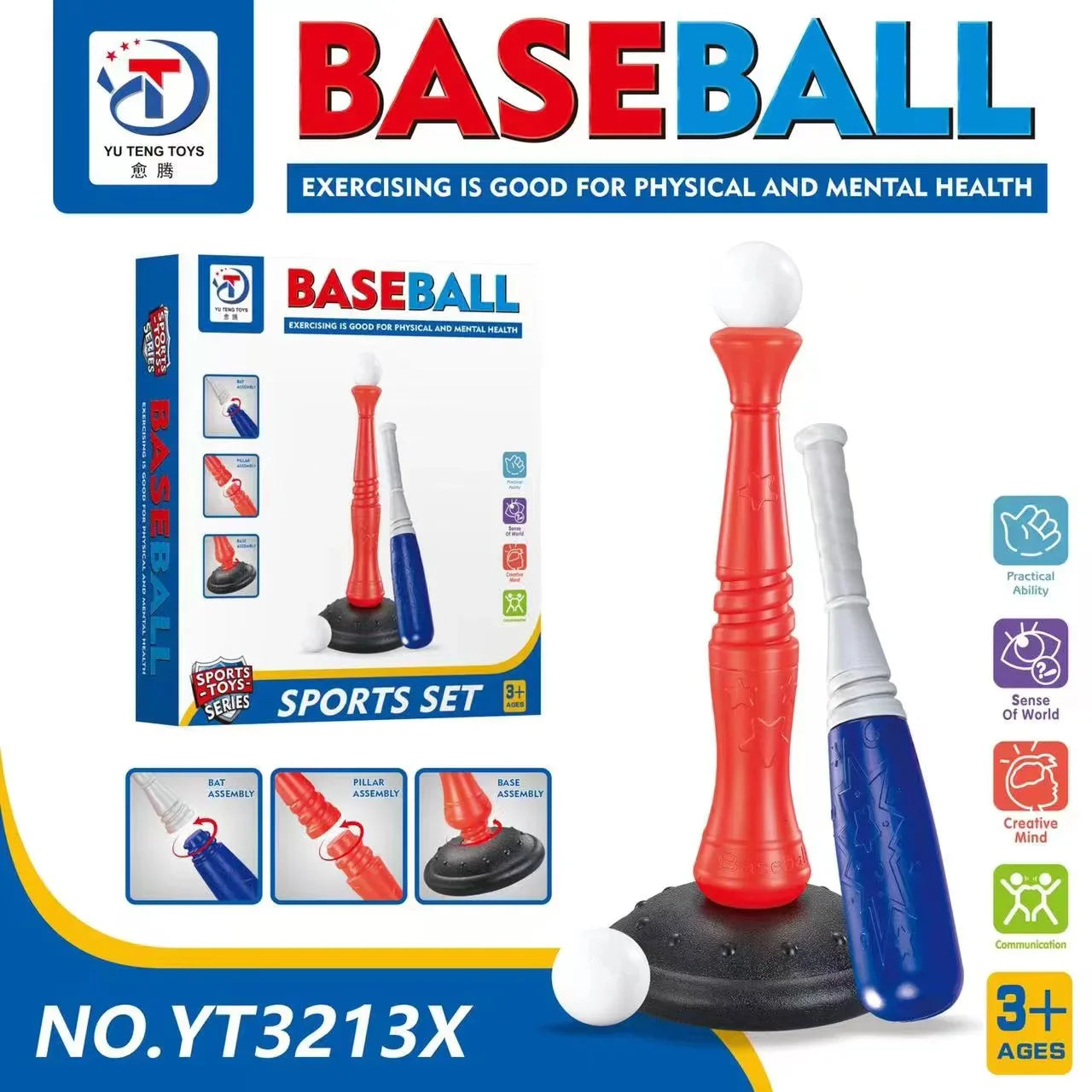 KTX-414675 Outdoor Baseball Bat Training Set for Kids - Ages 6+ - Perfect for Beach and Summer Fun