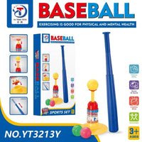 HKM-414675 Outdoor Baseball Bat Training Set for Kids - Ages 6+ - Perfect for Beach and Summer Fun