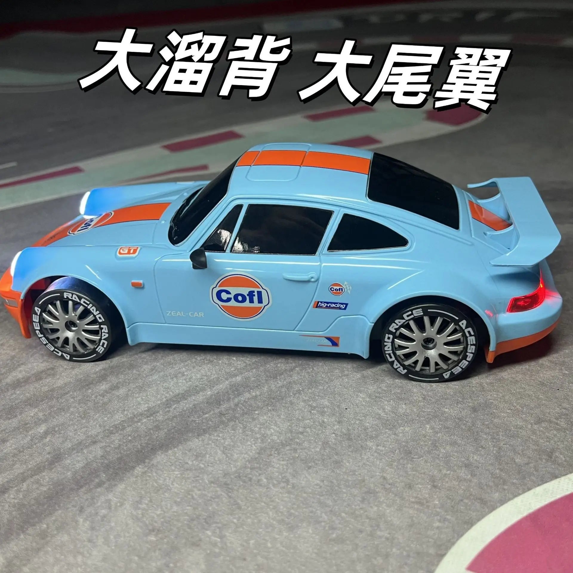 HKM-415571 1/20 Scale 2.4G Rechargeable Four-Wheel Drive Drift RC Car - High-Speed Remote Control Toy for Ages 5 and Up