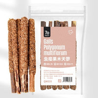HKM-416339 Wooden Polygonum Molar Stick Cat Toy Tooth Cleaning Kitten Bite-resistant Catnip Teasing Snacks