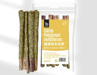 HKM-416339 Wooden Polygonum Molar Stick Cat Toy Tooth Cleaning Kitten Bite-resistant Catnip Teasing Snacks
