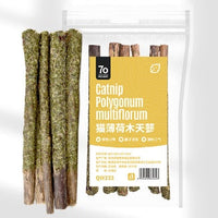 HKM-416339 Wooden Polygonum Molar Stick Cat Toy Tooth Cleaning Kitten Bite-resistant Catnip Teasing Snacks