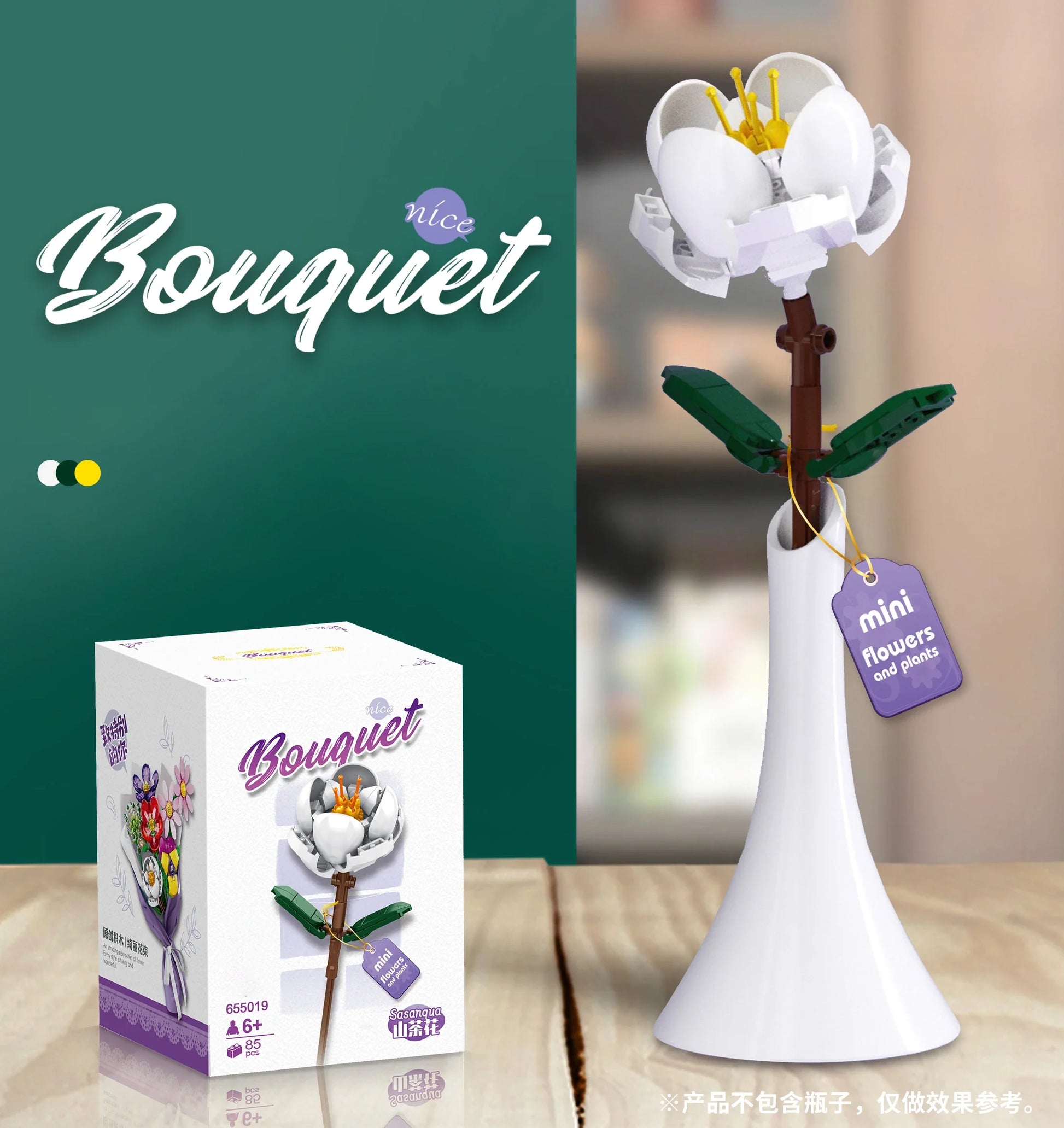 HKM-424211 Single Flower Building Block Toy for Girls - DIY Floral Assembly Kit, Educational Plastic Craft 8+ Years