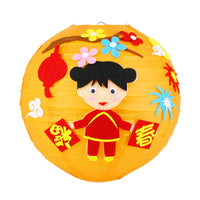 HKM-433619 Handmade Round Paper Lantern DIY Kit with Metal Frame