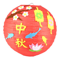 HKM-433619 Handmade Round Paper Lantern DIY Kit with Metal Frame