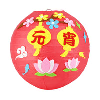 HKM-433619 Handmade Round Paper Lantern DIY Kit with Metal Frame