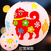 HKM-433619 Handmade Round Paper Lantern DIY Kit with Metal Frame