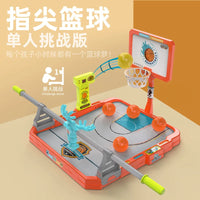 HKM-437139 Mini Finger Basketball Desktop Game for Kids - Interactive Parent-Child Competitive Toy