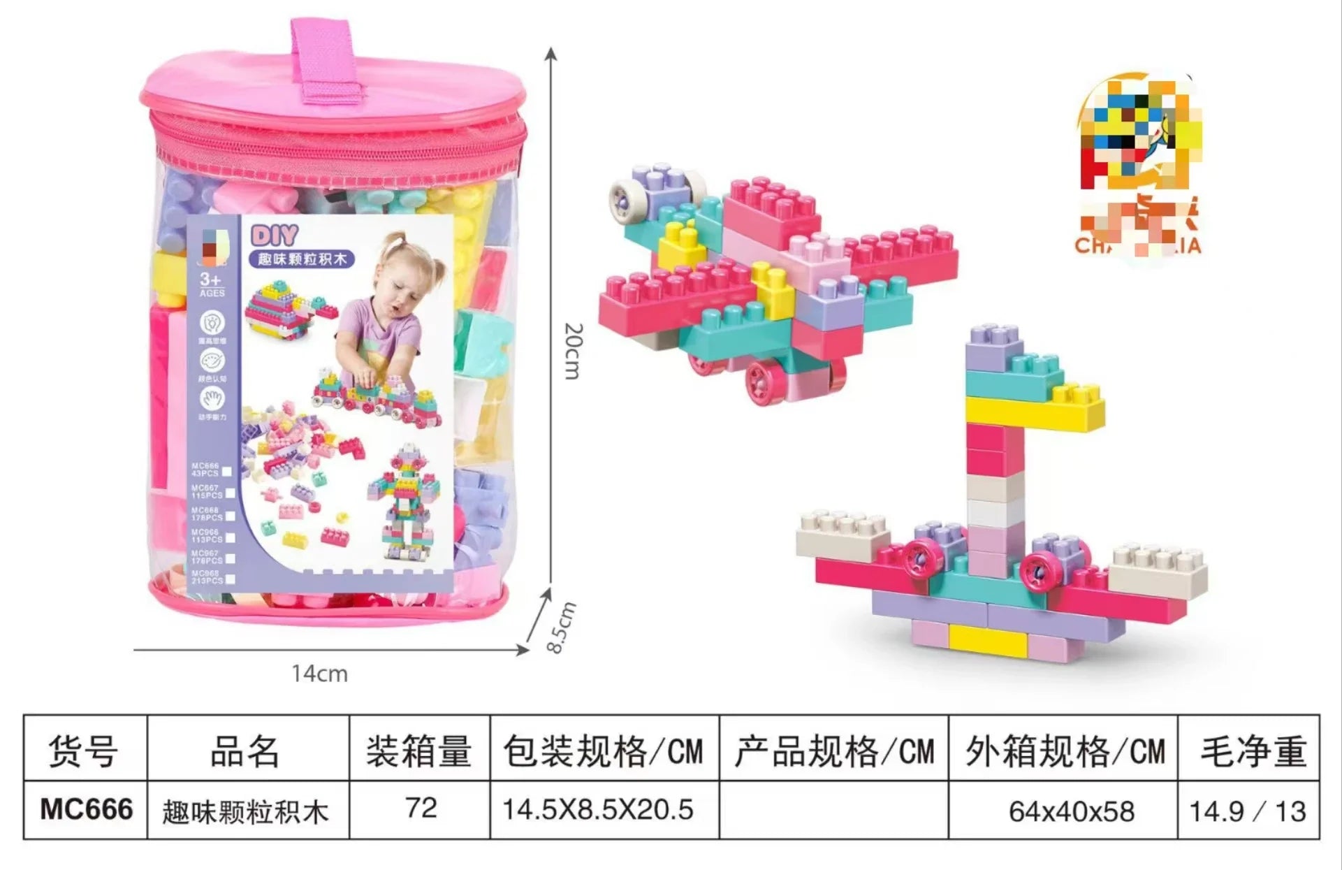 KTX-444883 Large Particle Building Blocks Set for Kids - Creative DIY Educational Toy for Ages 2 and Up