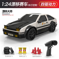 HKM-447187 Remote Control 1/24 Scale Four Wheel Drive Drift Car with Lights - Perfect Gift for Kids