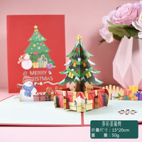 HKM-453075 Creative 3D Stereoscopic Greeting Cards for Christmas and New Year Celebrations