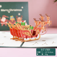 HKM-453075 Creative 3D Stereoscopic Greeting Cards for Christmas and New Year Celebrations