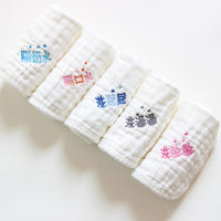 HKM-453523 6-Layer Embroidered Square Scarf Set for Babies and Toddlers, Cotton Saliva Towels in Various Designs