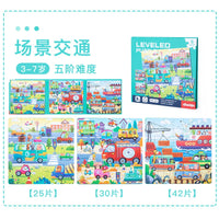 HKM-454099 Custom 3-in-1 Magnetic Wooden Jigsaw Puzzle for Kids, Cartoon Educational Toy for Ages 0-14